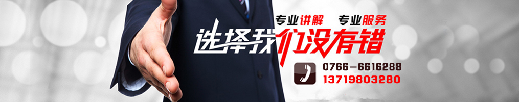 云浮招標采購、云浮代理公司_云浮市億鑫招標采購代理有限公司