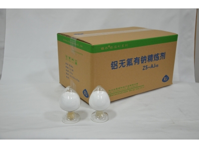 鋁無(wú)氟有鈉精煉劑-AJ4B